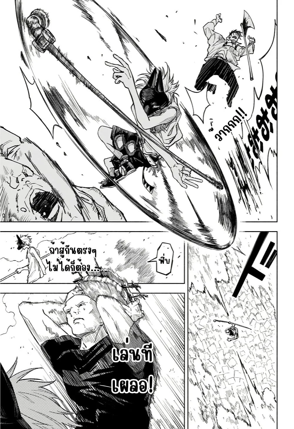 Manga-lc-com อ่านมังงะ อ่านการ์ตูน ออนไลน์ ฟรี Dog Eat Dog World ตอนที่ 1 2 3 4 5 6 7 8 9 10 11 12 13 14 ฟรี ไม่มีโฆษณา Manga-lc - อ่าน มังงะ อ่าน การ์ตูน ออนไลน์ อ่านมังงะ ฟรี