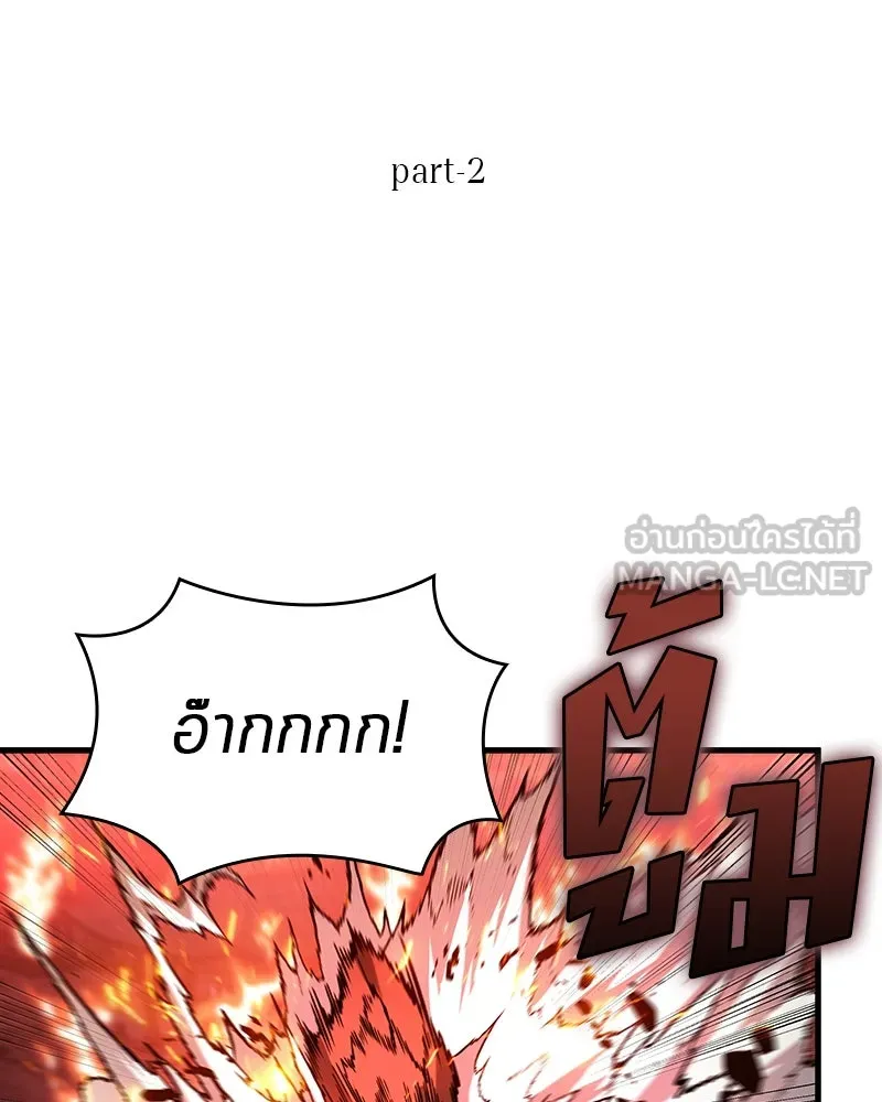 Omniscient Reader อ่านชะตาวันสิ้นโลก ตอนที่ 47 ศึกเลือกราชาปีศาจ (2) รูปที่ 6
