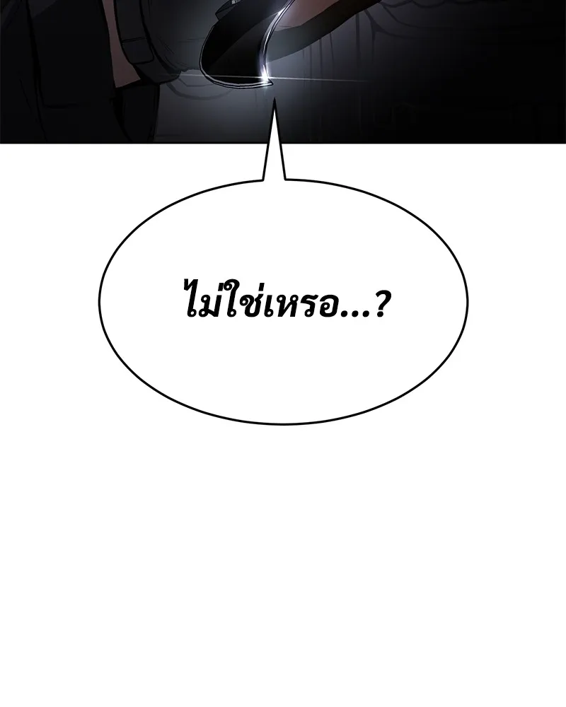 แบคXX ตอนที่ 50 รูปที่ 158