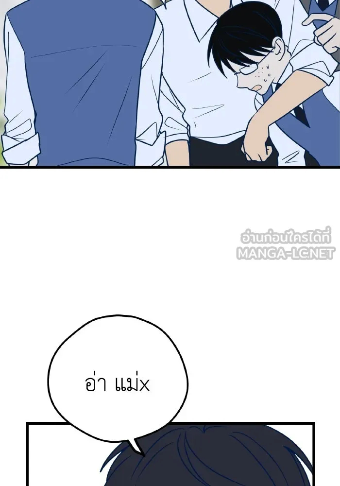 รักนี้ไม่มีรีไซเคิล ตอนที่ 15 รูปที่ 93