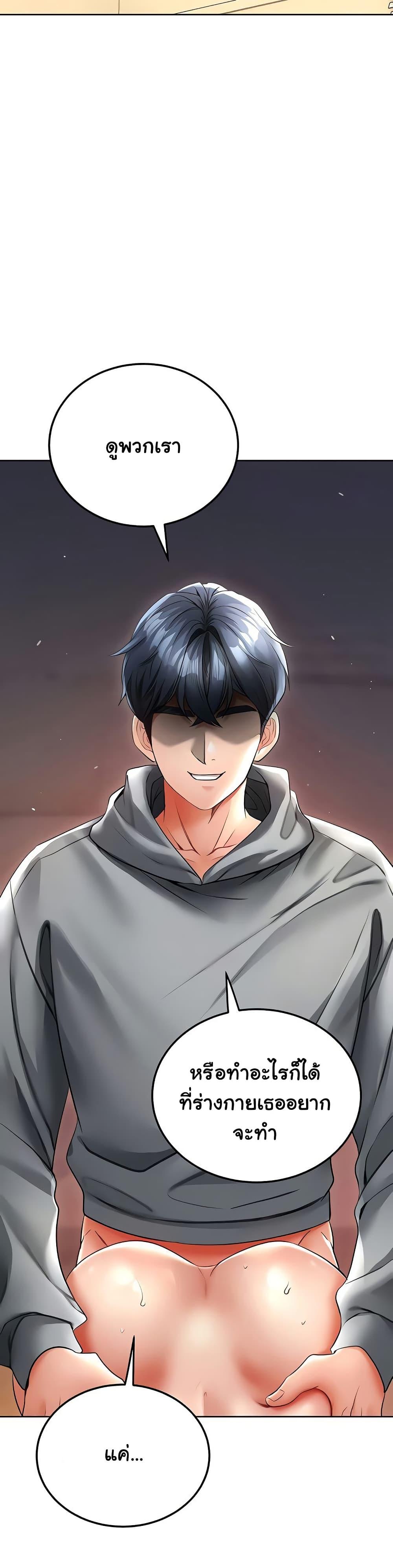 Doujin-Lc- อ่าน โดจิน มังฮวา เกาหลี ญี่ปุ่น จีน แปลไทย The Inheritor ตอนที่ 1 2 3 4 5 6 7 8 9 10 11 12 13 14 ฟรี ไม่มีโฆษณา อ่าน โดจิน Manhwa เกาหลี ญี่ปุ่น จีน เรามีครบ คัดมาให้เน้นๆ โดจิน 18+ รับประกันความฟินโดย  Doujin Lc