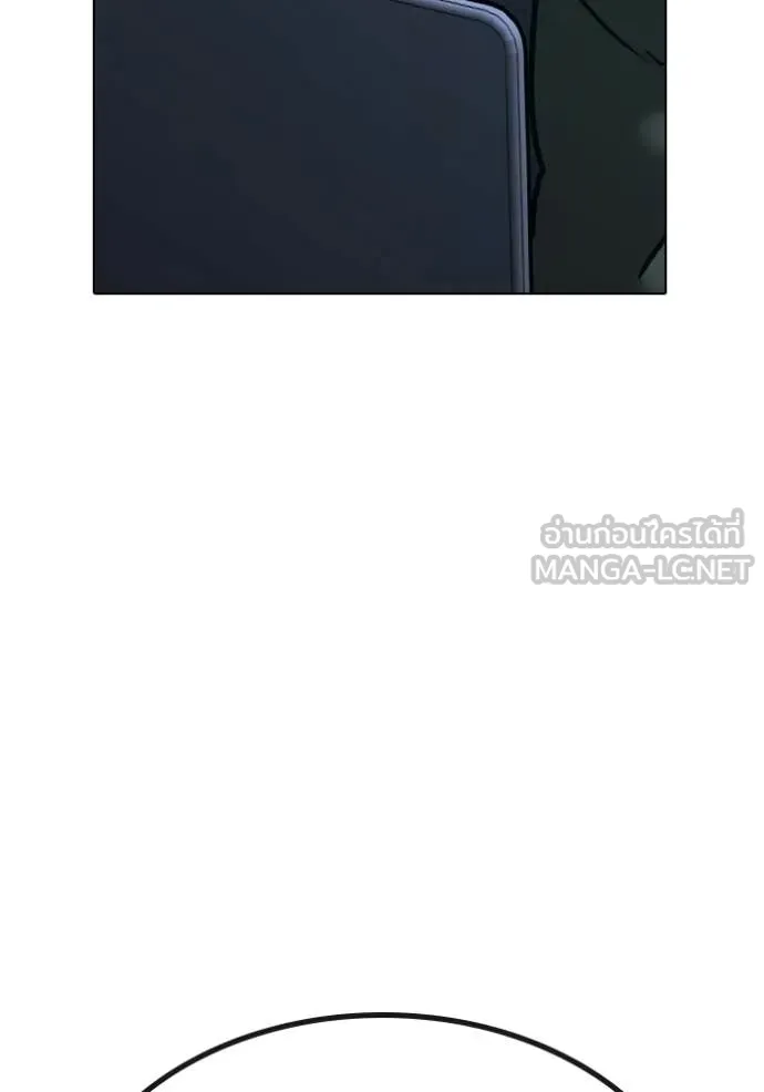 reality ตอนที่ 175 รูปที่ 170