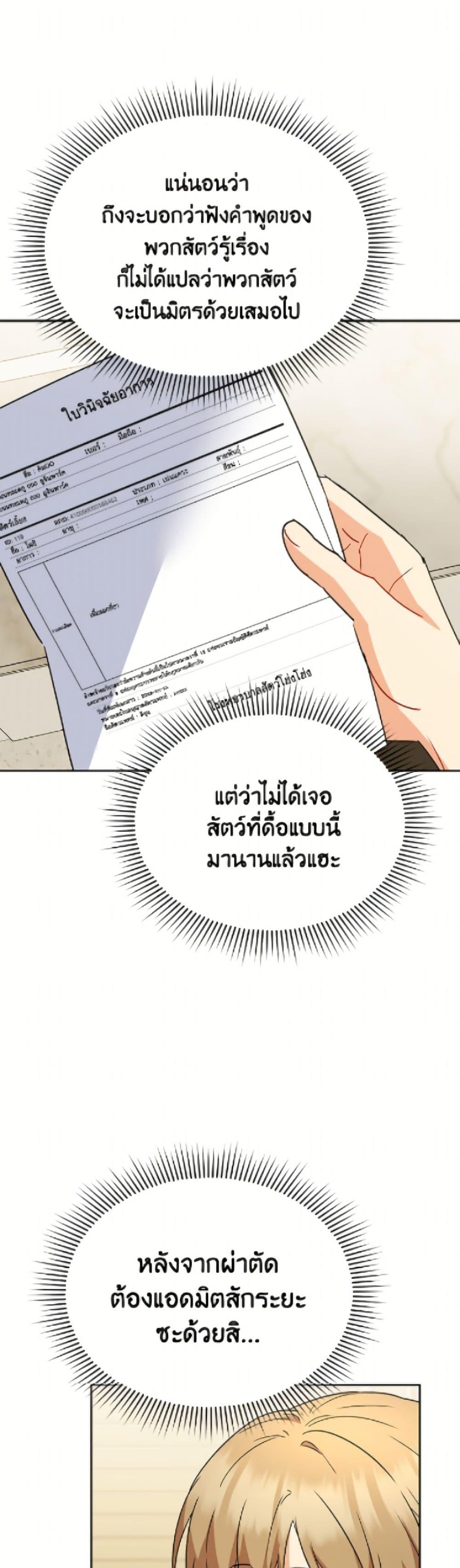 Manga-lc-com อ่านมังงะ อ่านการ์ตูน ออนไลน์ ฟรี Hello! Veterinarian! ตอนที่ 1 2 3 4 5 6 7 8 9 10 11 12 13 14 ฟรี ไม่มีโฆษณา Manga-lc - อ่าน มังงะ อ่าน การ์ตูน ออนไลน์ อ่านมังงะ ฟรี