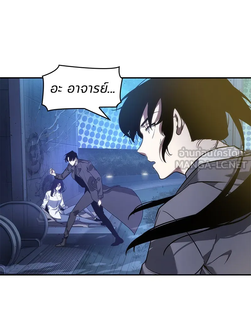 Omniscient Reader อ่านชะตาวันสิ้นโลก ตอนที่ 9 ปลาแสงอาทิตย์ผู้หยั่งรู้ (6) รูปที่ 18