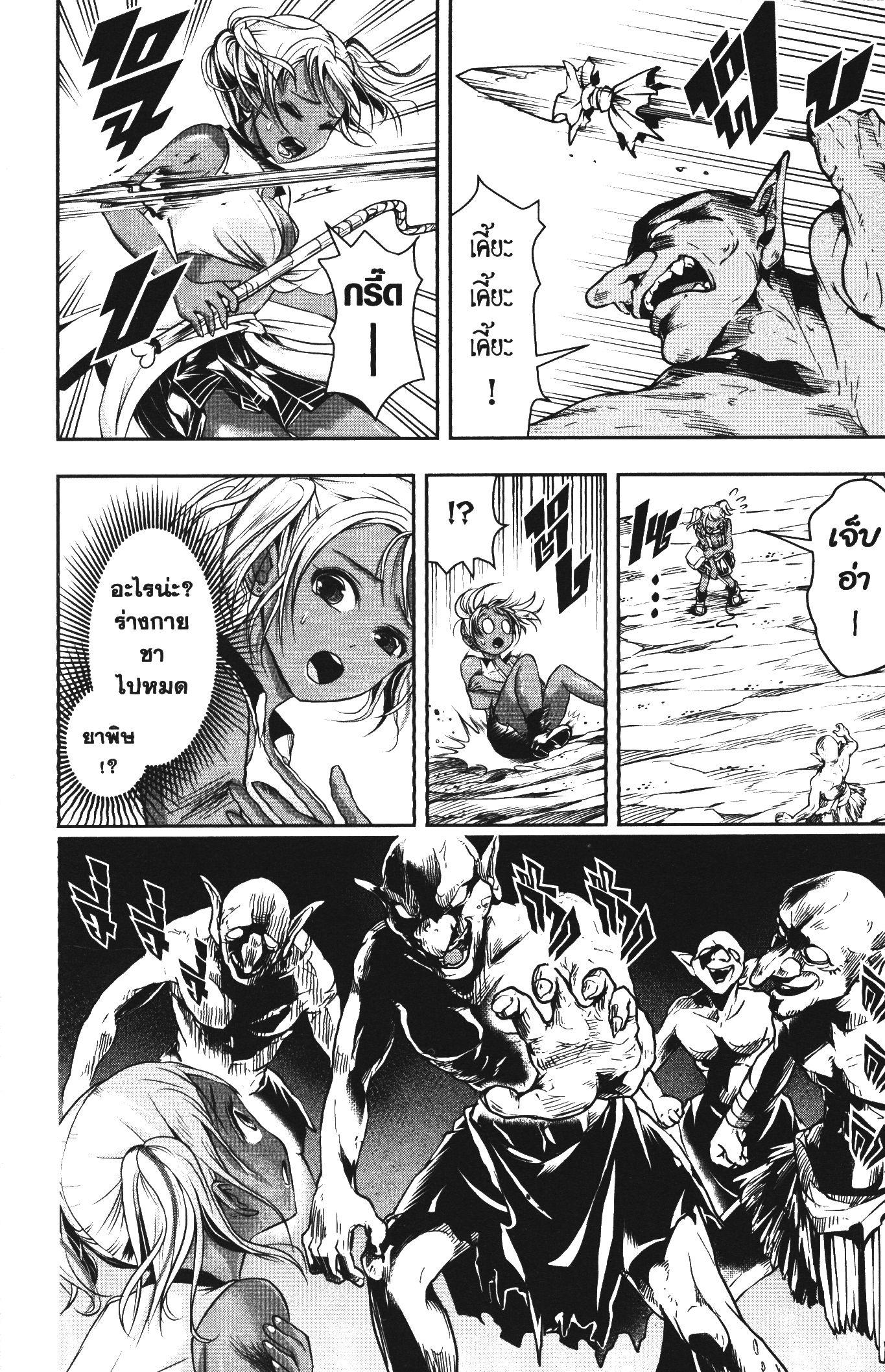 Manga-lc-com อ่านมังงะ อ่านการ์ตูน ออนไลน์ ฟรี Shitsugyou Kenja no Nariagari ตอนที่ 1 2 3 4 5 6 7 8 9 10 11 12 13 14 ฟรี ไม่มีโฆษณา Manga-lc - อ่าน มังงะ อ่าน การ์ตูน ออนไลน์ อ่านมังงะ ฟรี