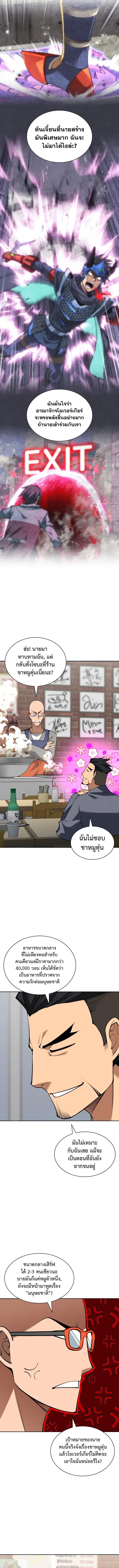 Manga-lc-com อ่านมังงะ อ่านการ์ตูน ออนไลน์ ฟรี Overgeared จ้าวแห่งยุทธภัณฑ์ ตอนที่ 1 2 3 4 5 6 7 8 9 10 11 12 13 14 ฟรี ไม่มีโฆษณา Manga-lc - อ่าน มังงะ อ่าน การ์ตูน ออนไลน์ อ่านมังงะ ฟรี