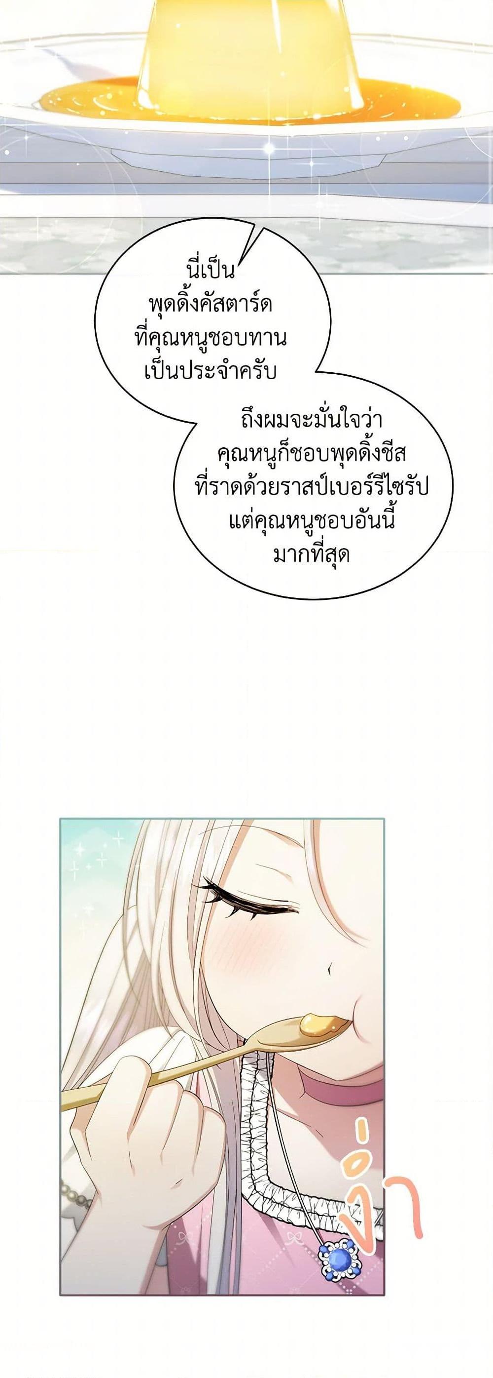 Manga-lc-com อ่านมังงะ อ่านการ์ตูน ออนไลน์ ฟรี The Hero’s Ready to Retire ตอนที่ 1 2 3 4 5 6 7 8 9 10 11 12 13 14 ฟรี ไม่มีโฆษณา Manga-lc - อ่าน มังงะ อ่าน การ์ตูน ออนไลน์ อ่านมังงะ ฟรี
