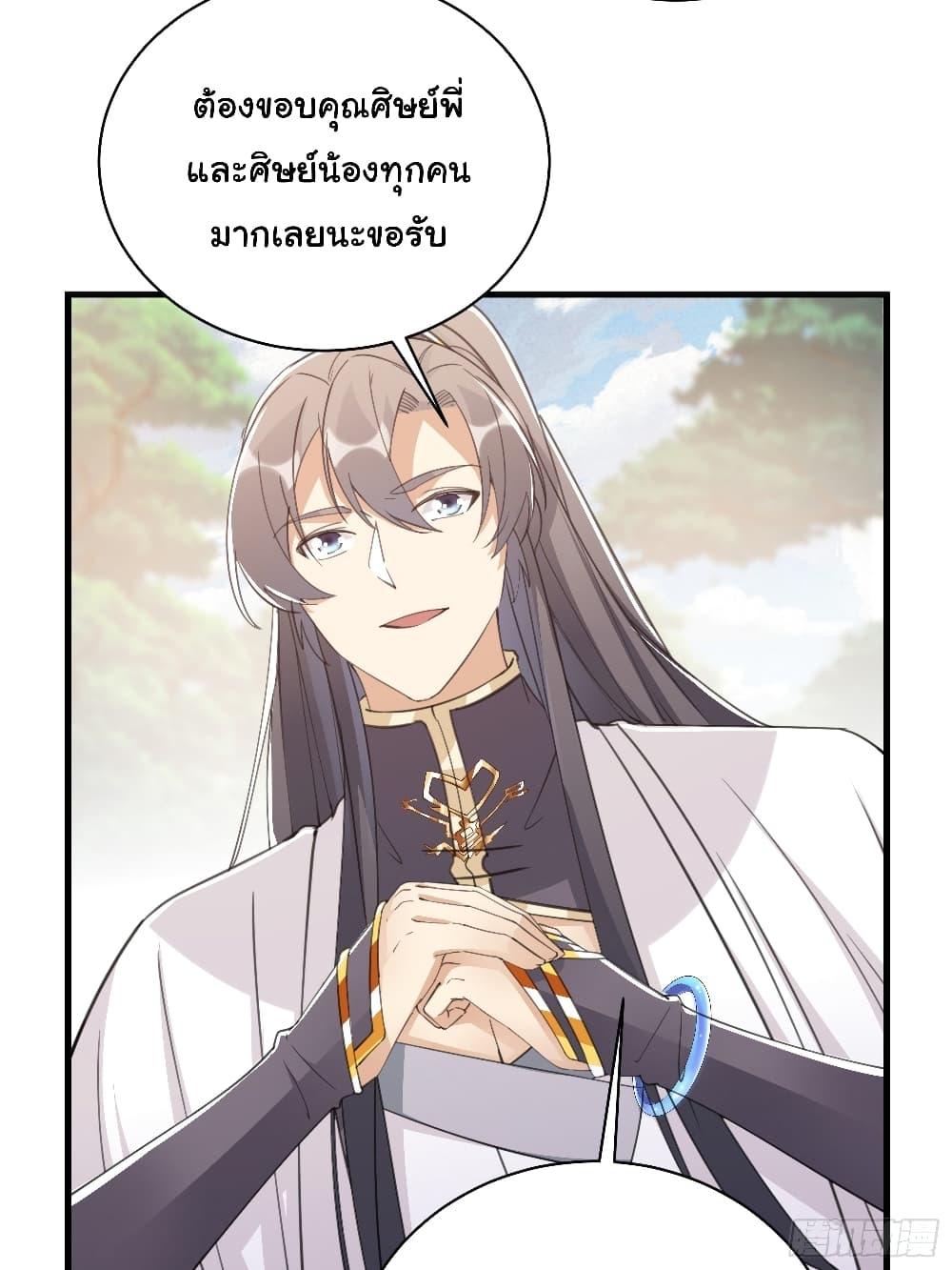 Manga-lc-com อ่านมังงะ อ่านการ์ตูน ออนไลน์ ฟรี Cultivating Immortality Requires a Rich Woman ตอนที่ 1 2 3 4 5 6 7 8 9 10 11 12 13 14 ฟรี ไม่มีโฆษณา Manga-lc - อ่าน มังงะ อ่าน การ์ตูน ออนไลน์ อ่านมังงะ ฟรี