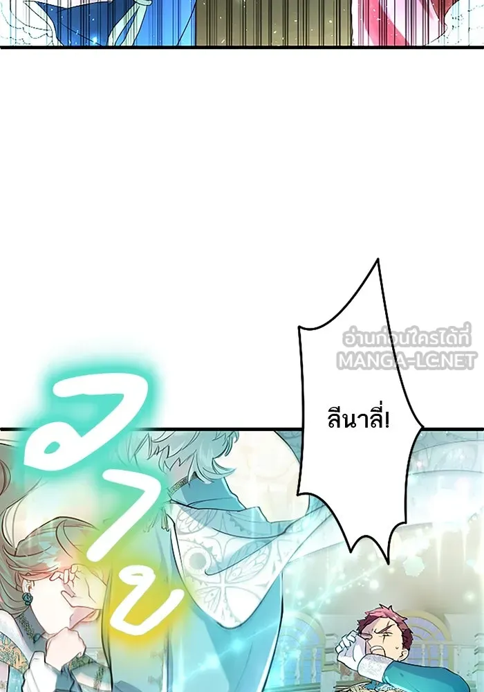 คุณหนูย้อนเวลามาเป็นอัศวิน ตอนที่ 40 รูปที่ 9