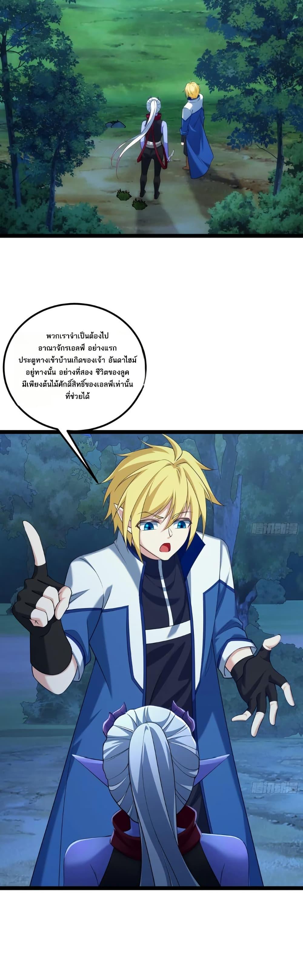 Manga-lc-com อ่านมังงะ อ่านการ์ตูน ออนไลน์ ฟรี The Beta Server For A Thousand Years ตอนที่ 1 2 3 4 5 6 7 8 9 10 11 12 13 14 ฟรี ไม่มีโฆษณา Manga-lc - อ่าน มังงะ อ่าน การ์ตูน ออนไลน์ อ่านมังงะ ฟรี