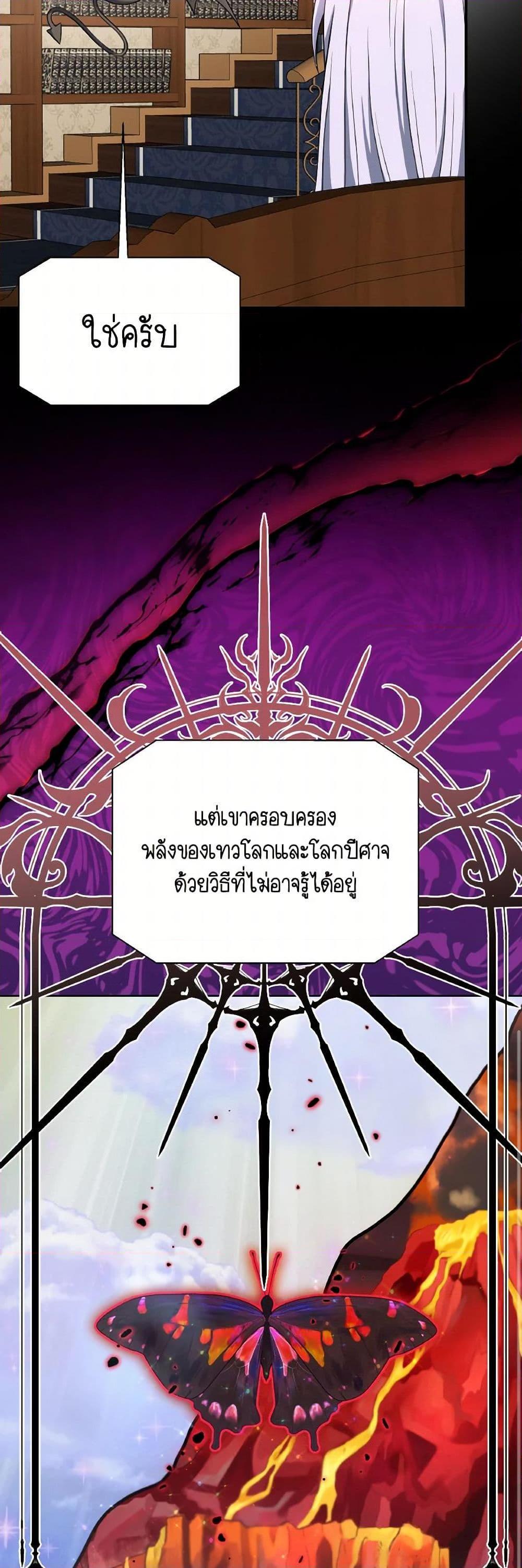 Manga-lc-com อ่านมังงะ อ่านการ์ตูน ออนไลน์ ฟรี I Became The Older Sister of A Regretful Male Lead ตอนที่ 1 2 3 4 5 6 7 8 9 10 11 12 13 14 ฟรี ไม่มีโฆษณา Manga-lc - อ่าน มังงะ อ่าน การ์ตูน ออนไลน์ อ่านมังงะ ฟรี