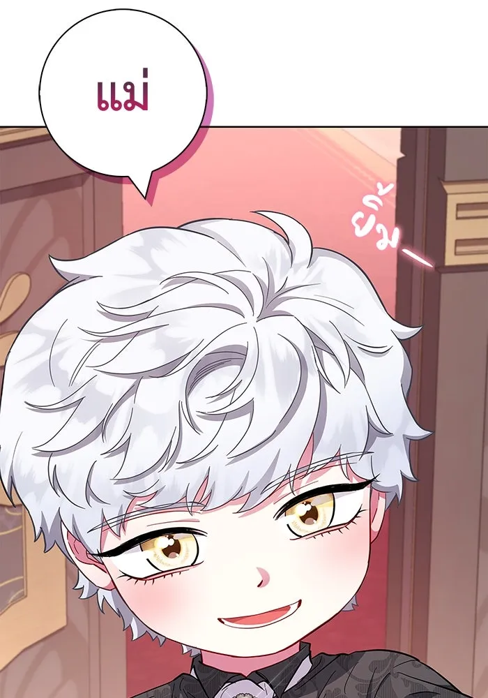 ฉันกลายเป็นแม่พระเอกนิยายจอมเสเพล ตอนที่ 32 รูปที่ 127