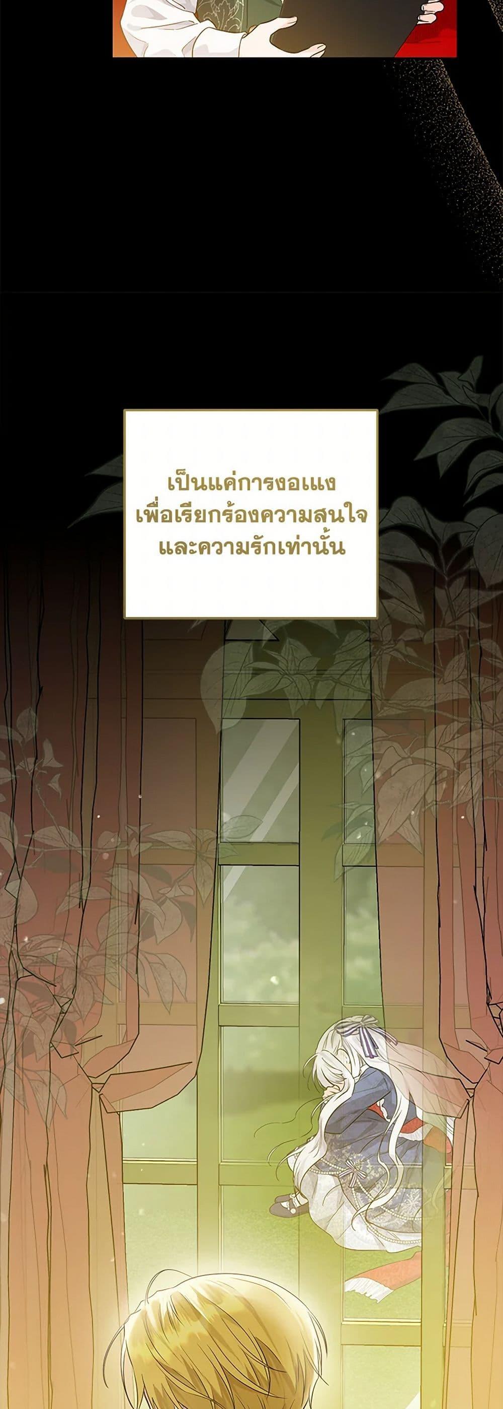 Manga-lc-com อ่านมังงะ อ่านการ์ตูน ออนไลน์ ฟรี The Closet Fan Princess ตอนที่ 1 2 3 4 5 6 7 8 9 10 11 12 13 14 ฟรี ไม่มีโฆษณา Manga-lc - อ่าน มังงะ อ่าน การ์ตูน ออนไลน์ อ่านมังงะ ฟรี