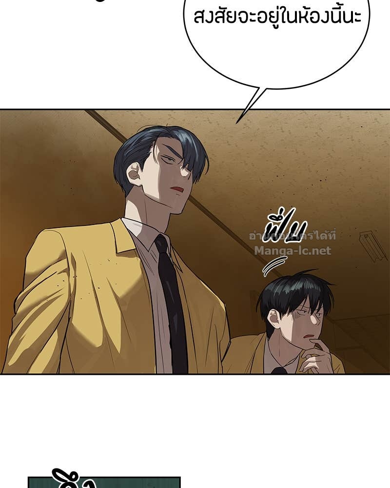 Doujin-Lc- อ่าน โดจิน มังฮวา เกาหลี ญี่ปุ่น จีน แปลไทย ข้าราชการพิเศษ ตอนที่ 1 2 3 4 5 6 7 8 9 10 11 12 13 14 ฟรี ไม่มีโฆษณา อ่าน โดจิน Manhwa เกาหลี ญี่ปุ่น จีน เรามีครบ คัดมาให้เน้นๆ โดจิน 18+ รับประกันความฟินโดย Doujin Lc