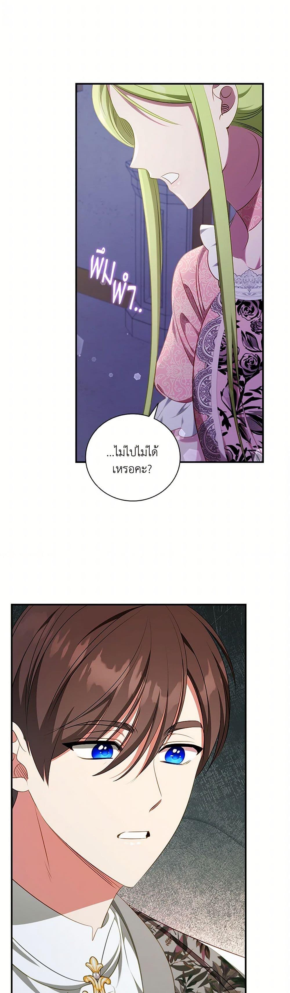 Manga-lc-com อ่านมังงะ อ่านการ์ตูน ออนไลน์ ฟรี The Heroine is a Man! ตอนที่ 1 2 3 4 5 6 7 8 9 10 11 12 13 14 ฟรี ไม่มีโฆษณา Manga-lc - อ่าน มังงะ อ่าน การ์ตูน ออนไลน์ อ่านมังงะ ฟรี