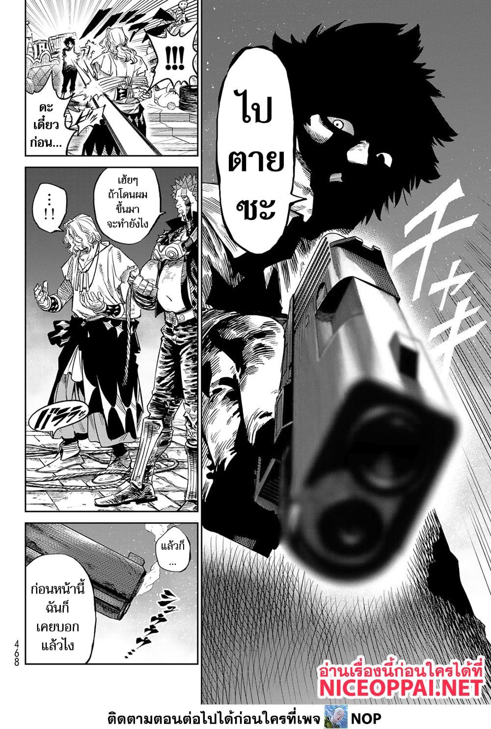 Manga-lc-com อ่านมังงะ อ่านการ์ตูน ออนไลน์ ฟรี Versus ตอนที่ 1 2 3 4 5 6 7 8 9 10 11 12 13 14 ฟรี ไม่มีโฆษณา Manga-lc - อ่าน มังงะ อ่าน การ์ตูน ออนไลน์ อ่านมังงะ ฟรี