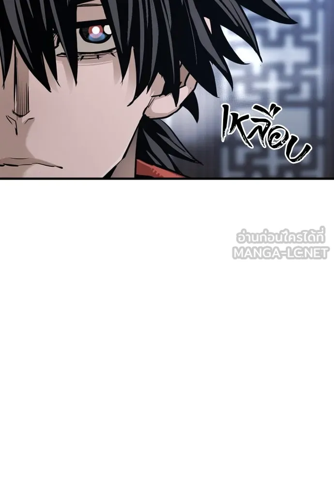 เส้นทางสู่เทพมาร ตอนที่ 71 รูปที่ 117