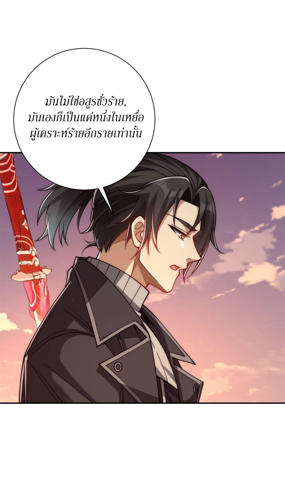 Manga-lc-com อ่านมังงะ อ่านการ์ตูน ออนไลน์ ฟรี After Being Reincarnated, I Will Reach the Top With My Divergent Cheats ตอนที่ 1 2 3 4 5 6 7 8 9 10 11 12 13 14 ฟรี ไม่มีโฆษณา Manga-lc - อ่าน มังงะ อ่าน การ์ตูน ออนไลน์ อ่านมังงะ ฟรี