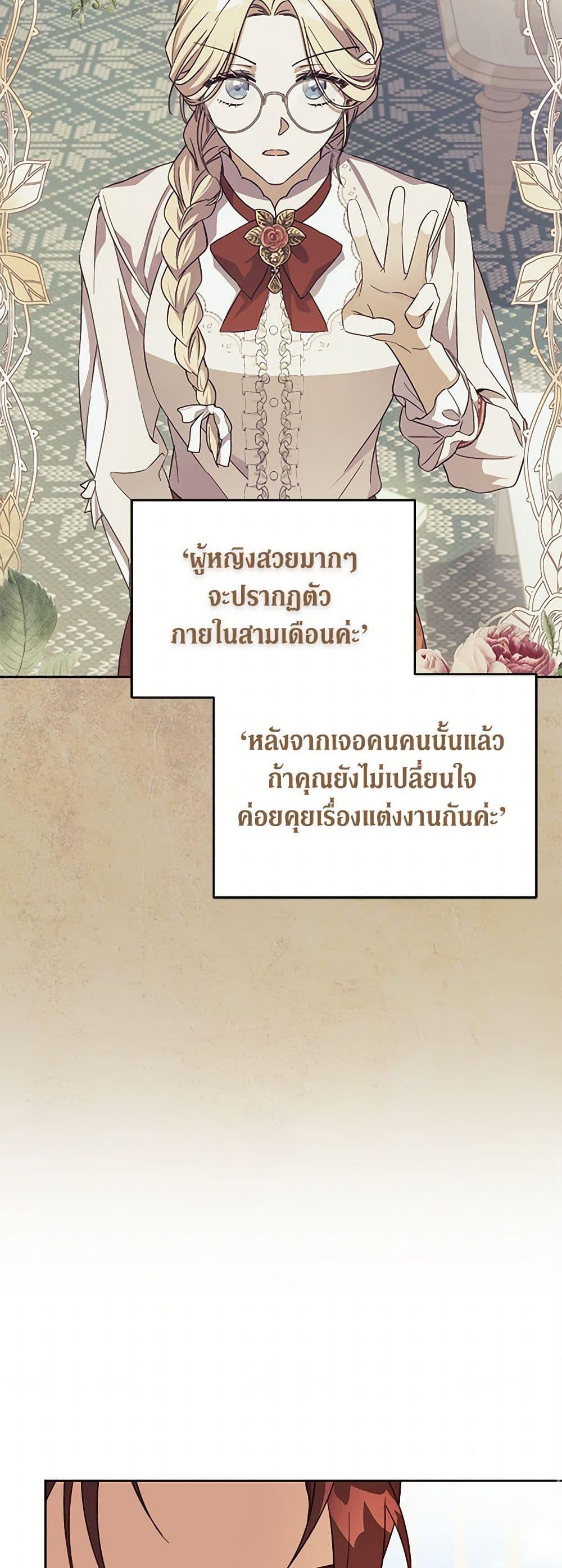 Manga-lc-com อ่านมังงะ อ่านการ์ตูน ออนไลน์ ฟรี Immoral Duke’s Family Needs to be Homeschooled ตอนที่ 1 2 3 4 5 6 7 8 9 10 11 12 13 14 ฟรี ไม่มีโฆษณา Manga-lc - อ่าน มังงะ อ่าน การ์ตูน ออนไลน์ อ่านมังงะ ฟรี