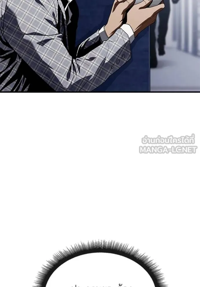 สนิมเชือดเลือดสาด ตอนที่ 31 รูปที่ 112