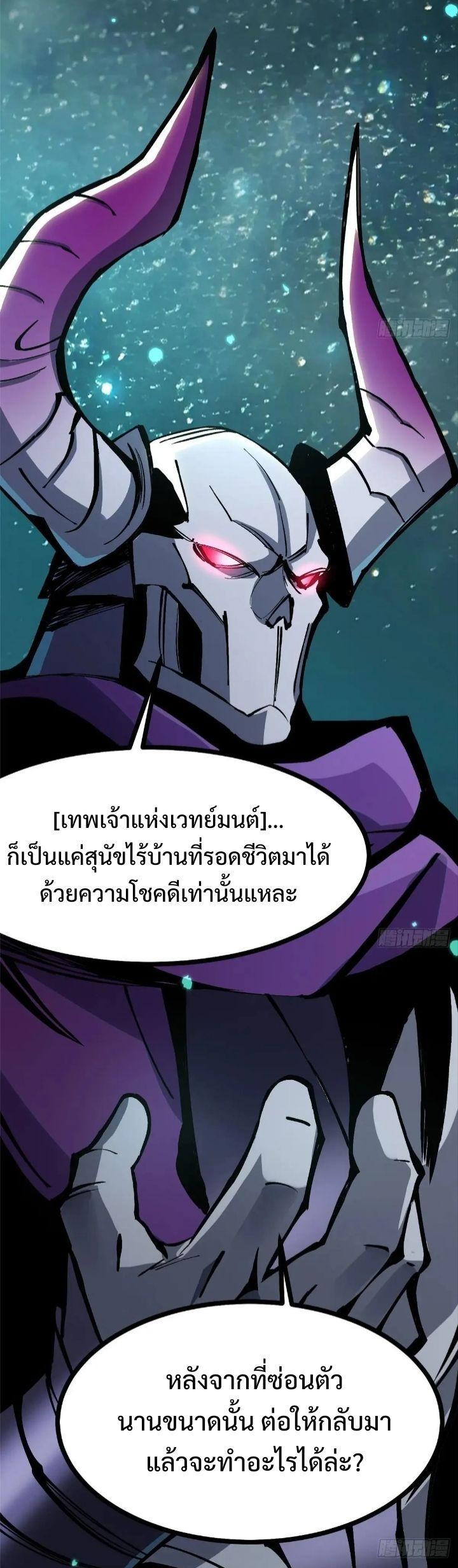 Manga-lc-com อ่านมังงะ อ่านการ์ตูน ออนไลน์ ฟรี I REALLY DON’T WANT TO LEARN FORBIDDEN SPELLS ตอนที่ 1 2 3 4 5 6 7 8 9 10 11 12 13 14 ฟรี ไม่มีโฆษณา Manga-lc - อ่าน มังงะ อ่าน การ์ตูน ออนไลน์ อ่านมังงะ ฟรี