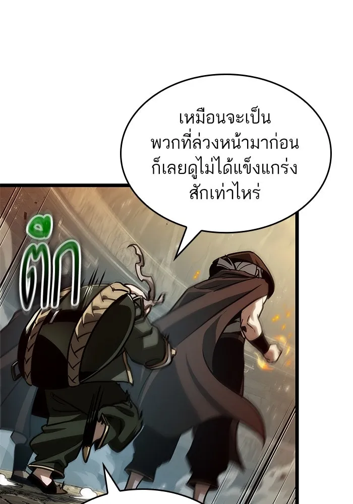 หลังวันสิ้นโลก ตอนที่ 154 รูปที่ 71