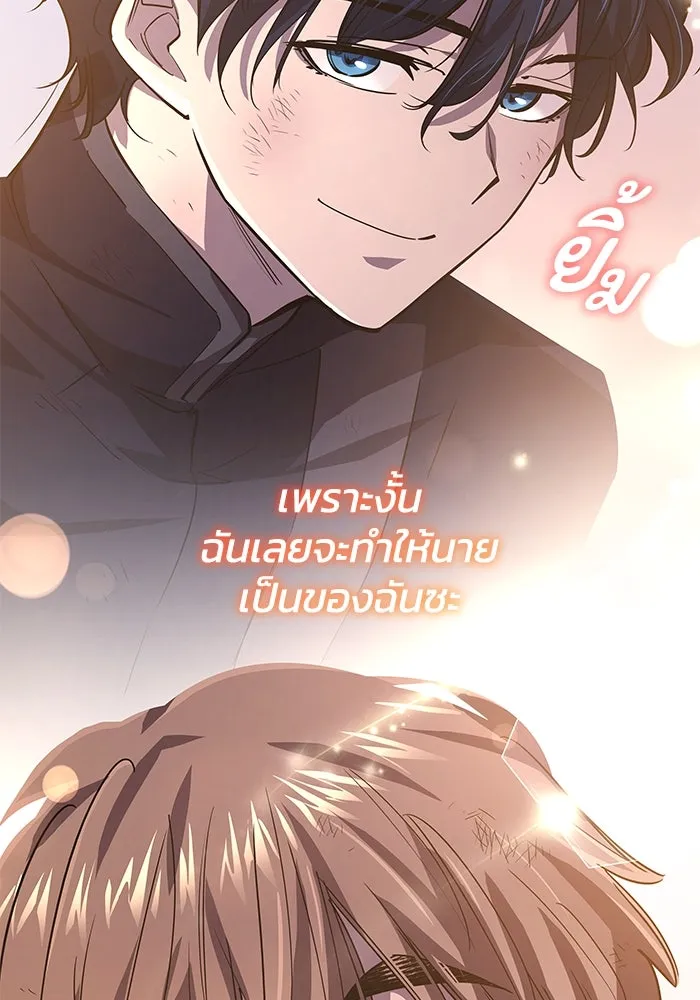 ฟิลเลียโรเซ่กับคำทำนายแห่งมงกุฎหนาม ตอนที่ 79 รูปที่ 17