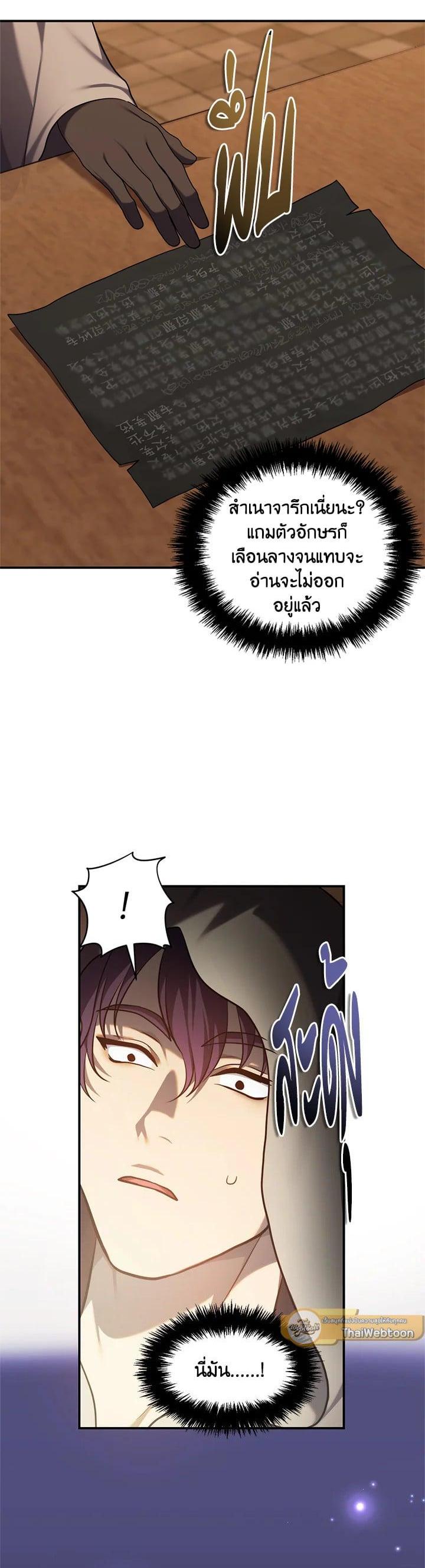 Manga-lc-com อ่านมังงะ อ่านการ์ตูน ออนไลน์ ฟรี Second Life Ranker ตอนที่ 1 2 3 4 5 6 7 8 9 10 11 12 13 14 ฟรี ไม่มีโฆษณา Manga-lc - อ่าน มังงะ อ่าน การ์ตูน ออนไลน์ อ่านมังงะ ฟรี