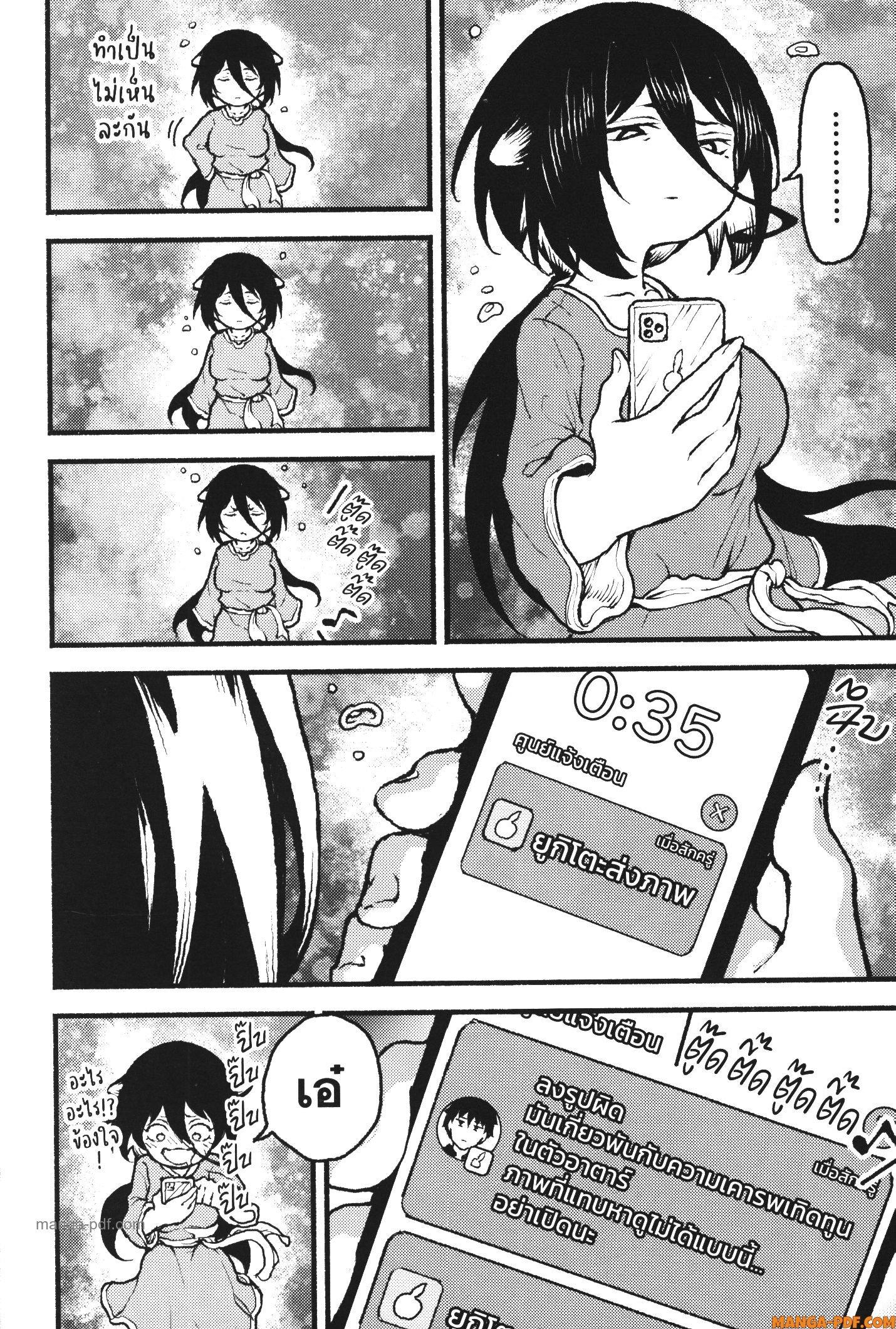 Manga-lc-com อ่านมังงะ อ่านการ์ตูน ออนไลน์ ฟรี Kaminaki Sekai no Kamisama Katsudou โลกนี้ โลกหน้า ข้าก็เป็นพระเจ้า ตอนที่ 1 2 3 4 5 6 7 8 9 10 11 12 13 14 ฟรี ไม่มีโฆษณา Manga-lc - อ่าน มังงะ อ่าน การ์ตูน ออนไลน์ อ่านมังงะ ฟรี