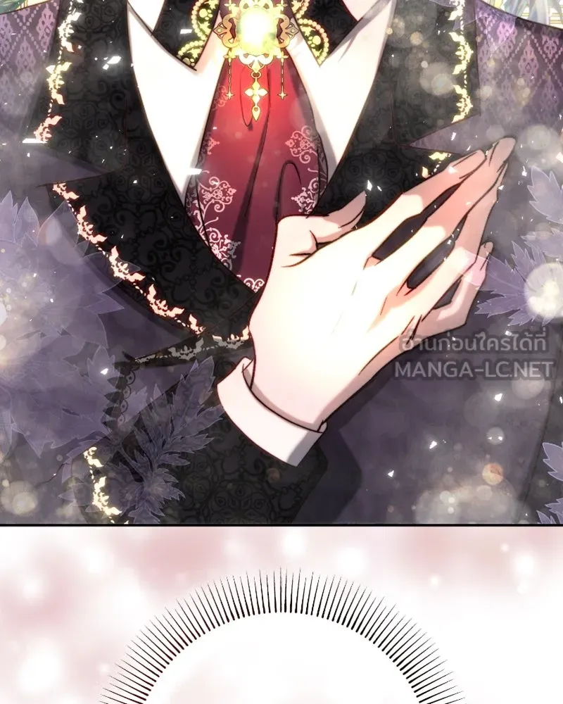 เจ้าหญิงคลั่งแห่งวังหลวง ตอนที่ 41 รูปที่ 81