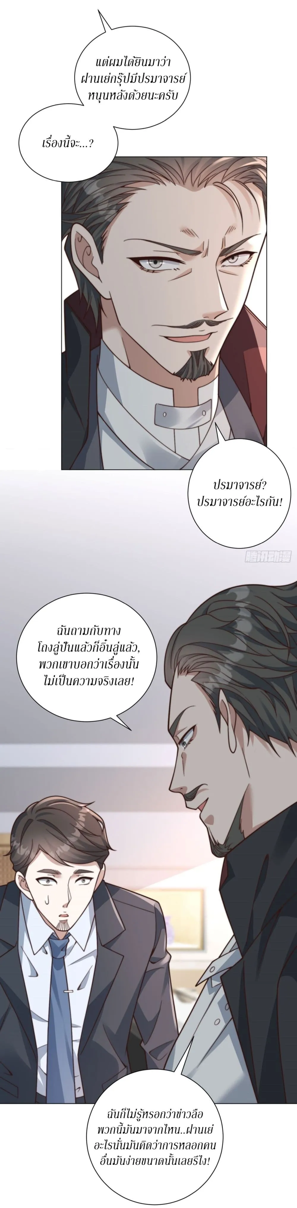 Manga-lc-com อ่านมังงะ อ่านการ์ตูน ออนไลน์ ฟรี Dominating With the Price Collapse System ตอนที่ 1 2 3 4 5 6 7 8 9 10 11 12 13 14 ฟรี ไม่มีโฆษณา Manga-lc - อ่าน มังงะ อ่าน การ์ตูน ออนไลน์ อ่านมังงะ ฟรี
