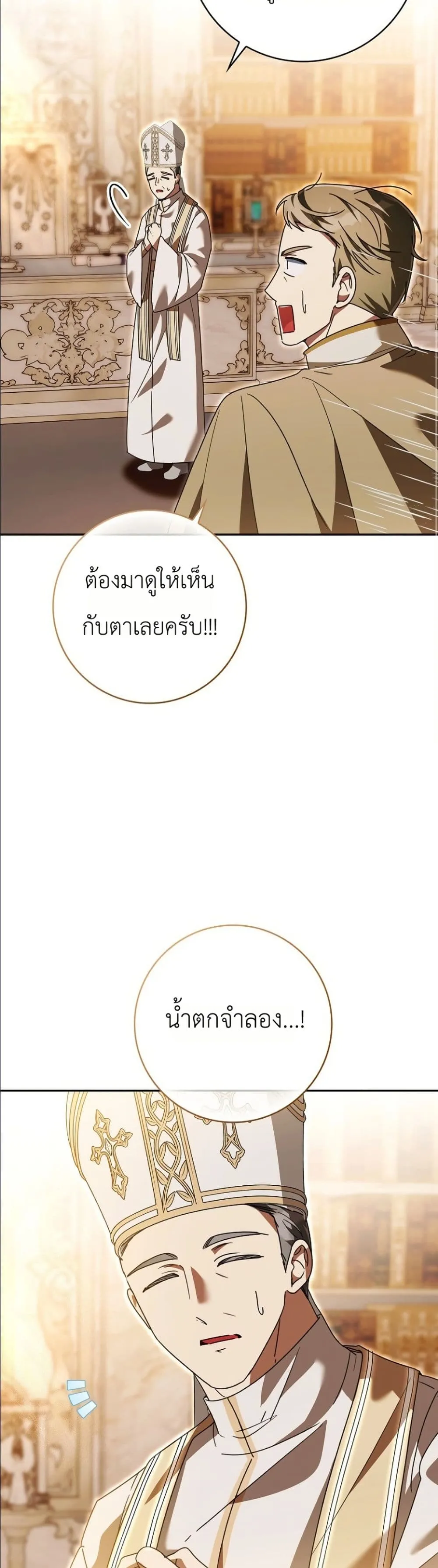 Manga-lc-com อ่านมังงะ อ่านการ์ตูน ออนไลน์ ฟรี I Will Save My Dad ตอนที่ 1 2 3 4 5 6 7 8 9 10 11 12 13 14 ฟรี ไม่มีโฆษณา Manga-lc - อ่าน มังงะ อ่าน การ์ตูน ออนไลน์ อ่านมังงะ ฟรี