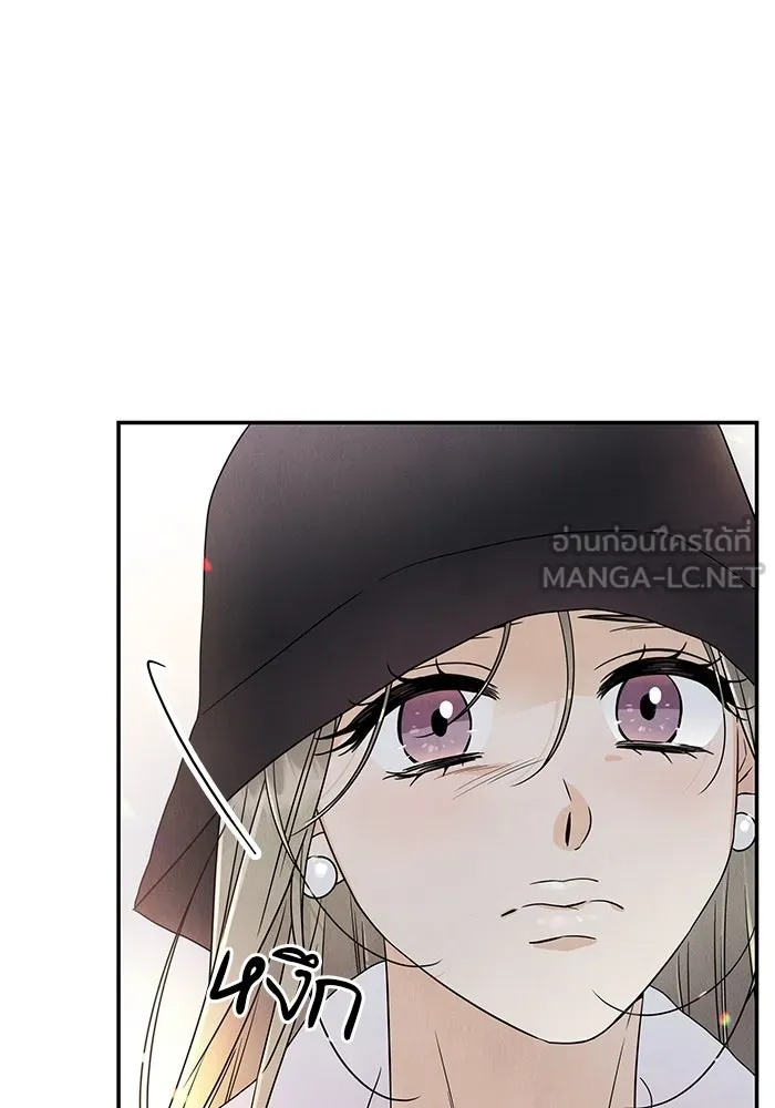 ปุลโซราได้เวลาดัง ตอนที่ 62 รูปที่ 81