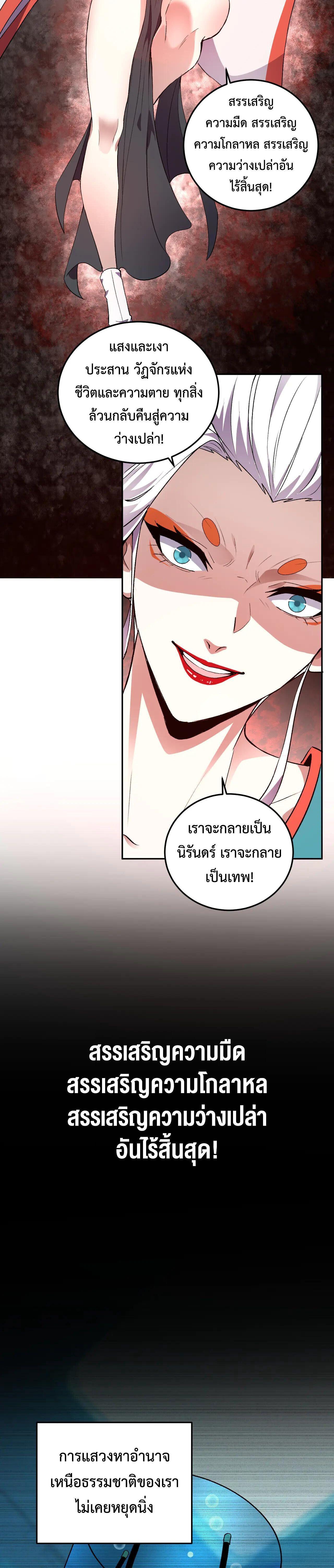 Manga-lc-com อ่านมังงะ อ่านการ์ตูน ออนไลน์ ฟรี Demon God of Apocalyptic Behemoth ตอนที่ 1 2 3 4 5 6 7 8 9 10 11 12 13 14 ฟรี ไม่มีโฆษณา Manga-lc - อ่าน มังงะ อ่าน การ์ตูน ออนไลน์ อ่านมังงะ ฟรี