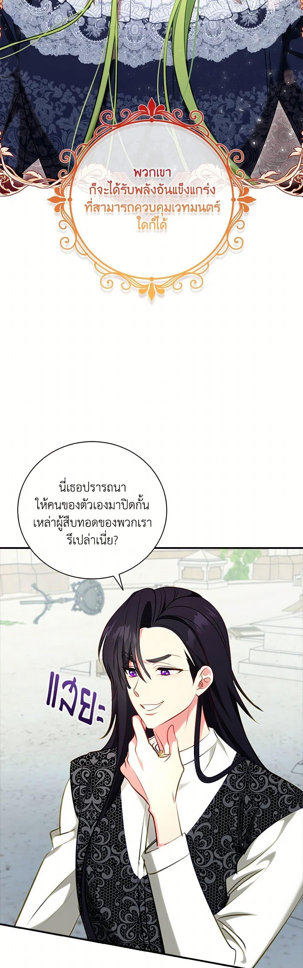 Manga-lc-com อ่านมังงะ อ่านการ์ตูน ออนไลน์ ฟรี The Heroine is a Man! ตอนที่ 1 2 3 4 5 6 7 8 9 10 11 12 13 14 ฟรี ไม่มีโฆษณา Manga-lc - อ่าน มังงะ อ่าน การ์ตูน ออนไลน์ อ่านมังงะ ฟรี