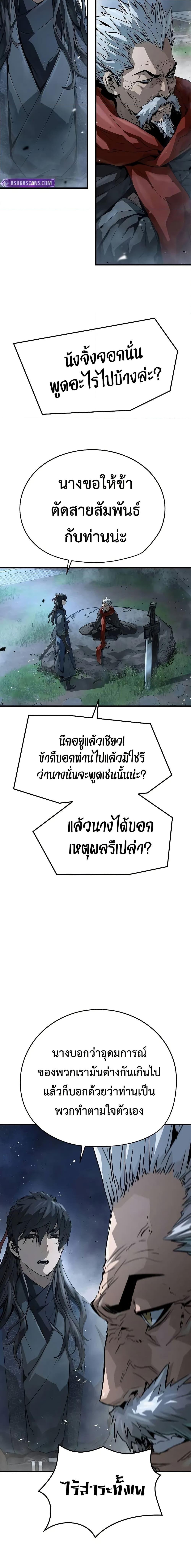 Manga-lc-com อ่านมังงะ อ่านการ์ตูน ออนไลน์ ฟรี Absolute Regression ตอนที่ 1 2 3 4 5 6 7 8 9 10 11 12 13 14 ฟรี ไม่มีโฆษณา Manga-lc - อ่าน มังงะ อ่าน การ์ตูน ออนไลน์ อ่านมังงะ ฟรี