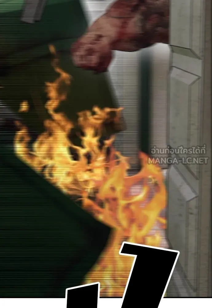 ผู้กล้าฝ่า ตอนที่ 19 รูปที่ 112