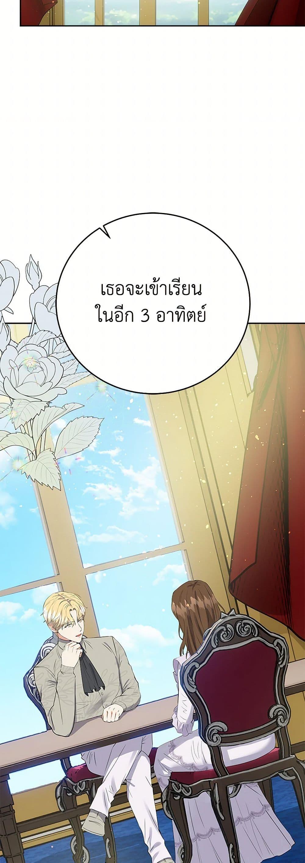 Manga-lc-com อ่านมังงะ อ่านการ์ตูน ออนไลน์ ฟรี The Villainess Once Said ตอนที่ 1 2 3 4 5 6 7 8 9 10 11 12 13 14 ฟรี ไม่มีโฆษณา Manga-lc - อ่าน มังงะ อ่าน การ์ตูน ออนไลน์ อ่านมังงะ ฟรี