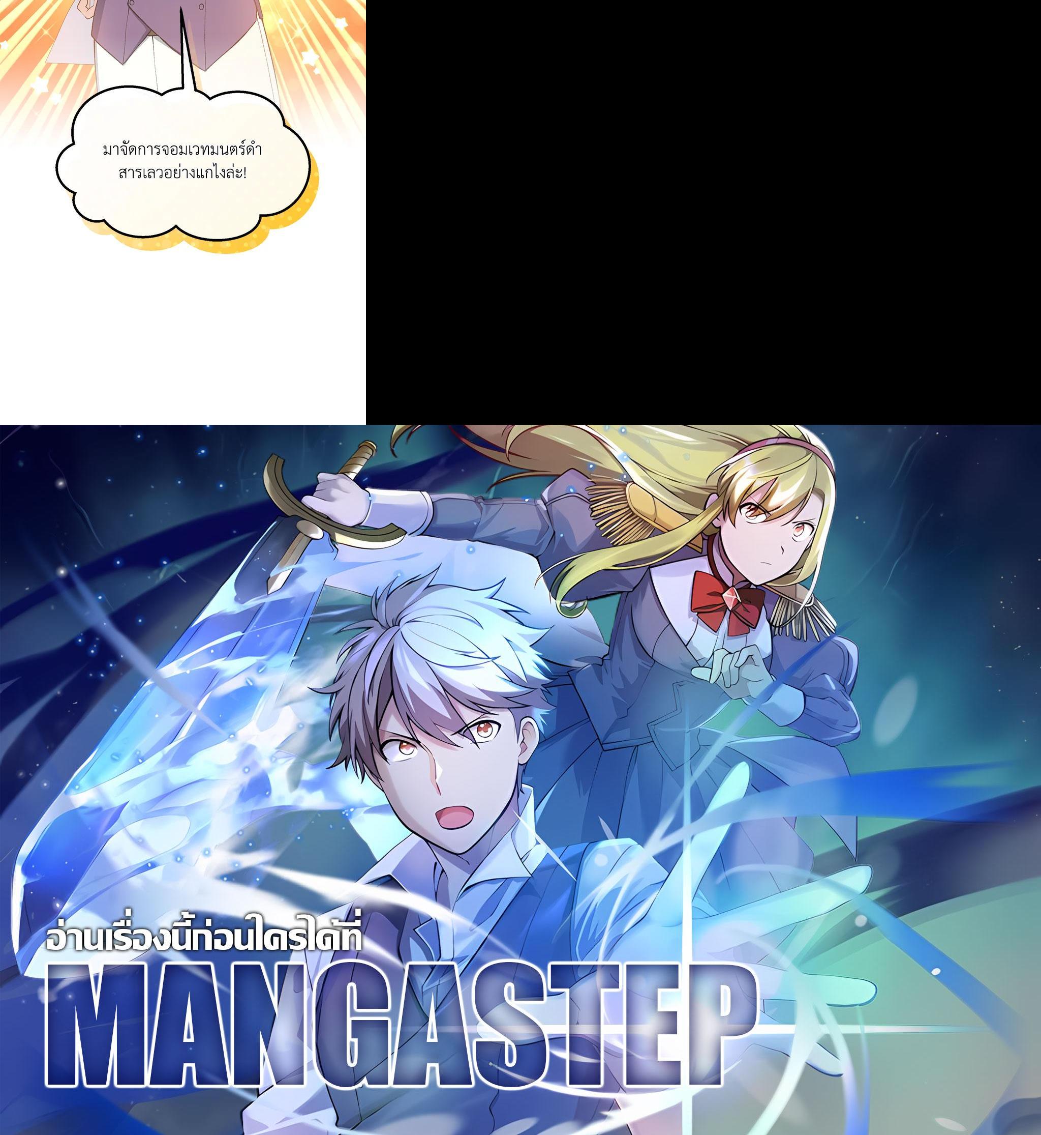 Manga-lc-com อ่านมังงะ อ่านการ์ตูน ออนไลน์ ฟรี How the Pro in His Past Life Sucks the Sweet Honey ตอนที่ 1 2 3 4 5 6 7 8 9 10 11 12 13 14 ฟรี ไม่มีโฆษณา Manga-lc - อ่าน มังงะ อ่าน การ์ตูน ออนไลน์ อ่านมังงะ ฟรี