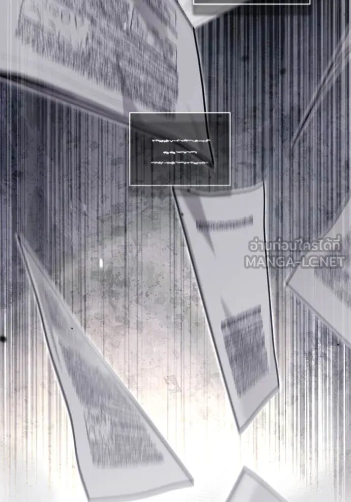 ศาสตราจารย์จำเป็น ตอนที่ 90 รูปที่ 129