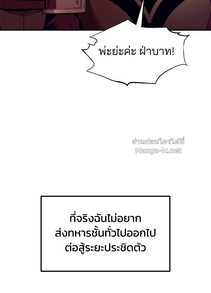 Doujin-Lc- อ่าน โดจิน มังฮวา เกาหลี ญี่ปุ่น จีน แปลไทย ผู้พิชิตเกมป้องกันฐาน ตอนที่ 1 2 3 4 5 6 7 8 9 10 11 12 13 14 ฟรี ไม่มีโฆษณา อ่าน โดจิน Manhwa เกาหลี ญี่ปุ่น จีน เรามีครบ คัดมาให้เน้นๆ โดจิน 18+ รับประกันความฟินโดย Doujin Lc