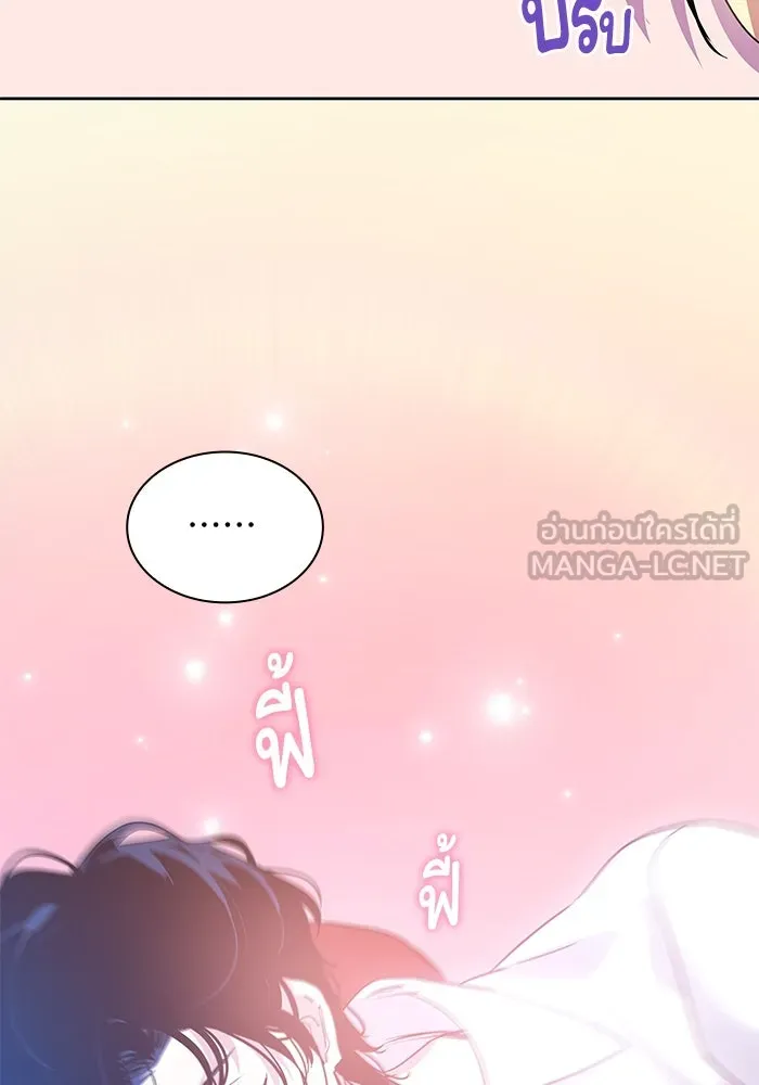 ฟิลเลียโรเซ่กับคำทำนายแห่งมงกุฎหนาม ตอนที่ 44 รูปที่ 90