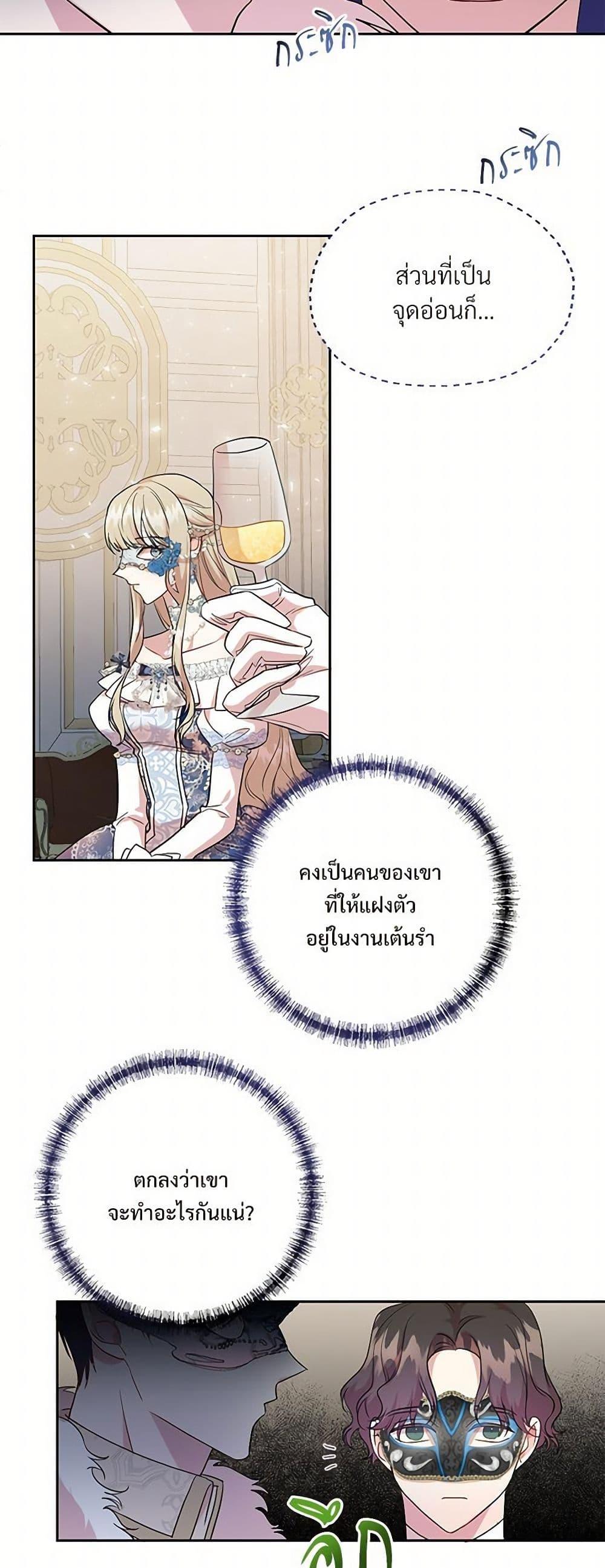 Manga-lc-com อ่านมังงะ อ่านการ์ตูน ออนไลน์ ฟรี Please Don’t Eat Me! ตอนที่ 1 2 3 4 5 6 7 8 9 10 11 12 13 14 ฟรี ไม่มีโฆษณา Manga-lc - อ่าน มังงะ อ่าน การ์ตูน ออนไลน์ อ่านมังงะ ฟรี