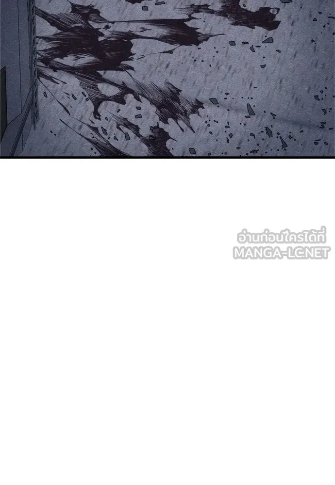 Zombie X Slasher ตอนที่ 82 รูปที่ 81