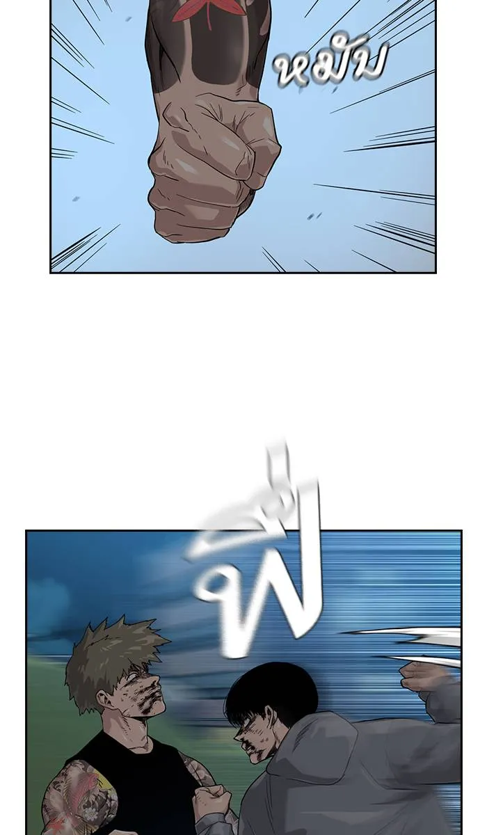 To not die ตอนที่ 29 รูปที่ 7