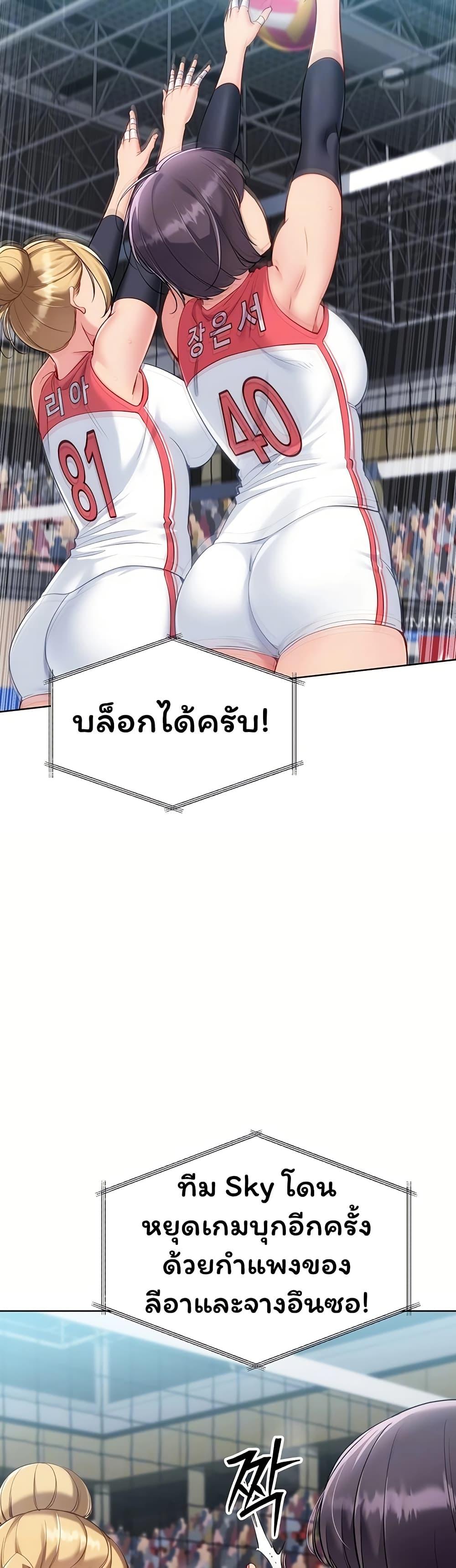 Doujin-Lc- อ่าน โดจิน มังฮวา เกาหลี ญี่ปุ่น จีน แปลไทย Set It! ตอนที่ 1 2 3 4 5 6 7 8 9 10 11 12 13 14 ฟรี ไม่มีโฆษณา อ่าน โดจิน Manhwa เกาหลี ญี่ปุ่น จีน เรามีครบ คัดมาให้เน้นๆ โดจิน 18+ รับประกันความฟินโดย  Doujin Lc
