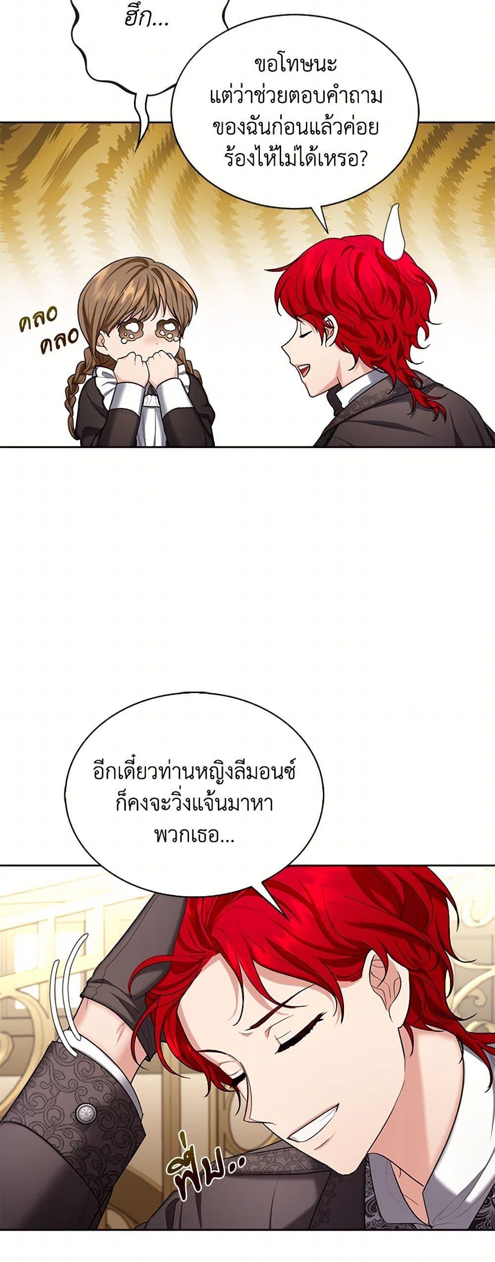 Manga-lc-com อ่านมังงะ อ่านการ์ตูน ออนไลน์ ฟรี The Duchess’s Contract Marriage ตอนที่ 1 2 3 4 5 6 7 8 9 10 11 12 13 14 ฟรี ไม่มีโฆษณา Manga-lc - อ่าน มังงะ อ่าน การ์ตูน ออนไลน์ อ่านมังงะ ฟรี