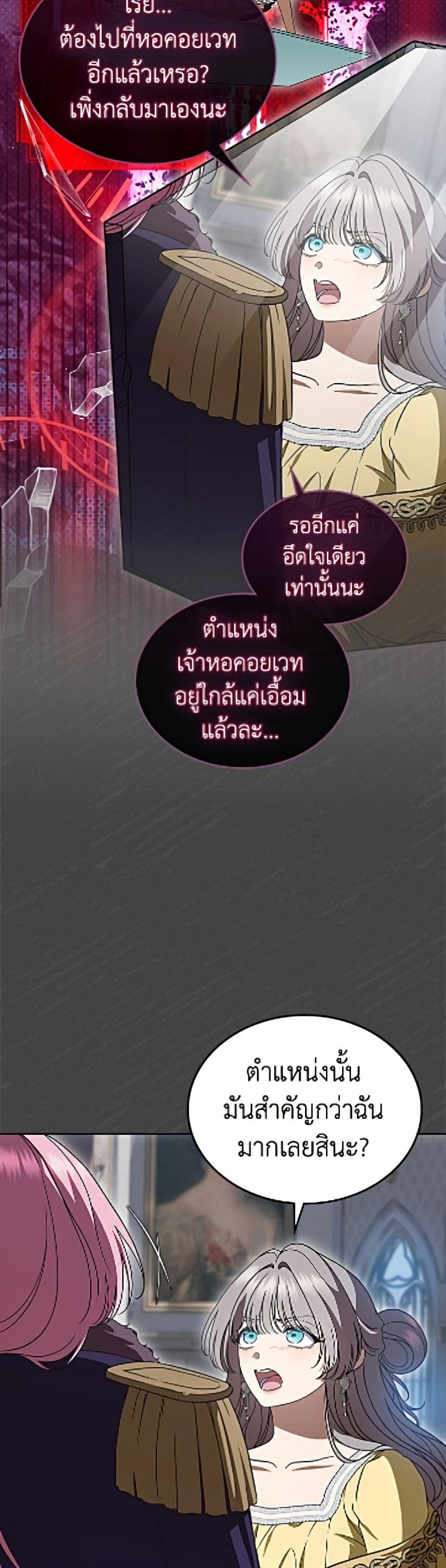 Manga-lc-com อ่านมังงะ อ่านการ์ตูน ออนไลน์ ฟรี I Stole the Heroine’s First Love ตอนที่ 1 2 3 4 5 6 7 8 9 10 11 12 13 14 ฟรี ไม่มีโฆษณา Manga-lc - อ่าน มังงะ อ่าน การ์ตูน ออนไลน์ อ่านมังงะ ฟรี