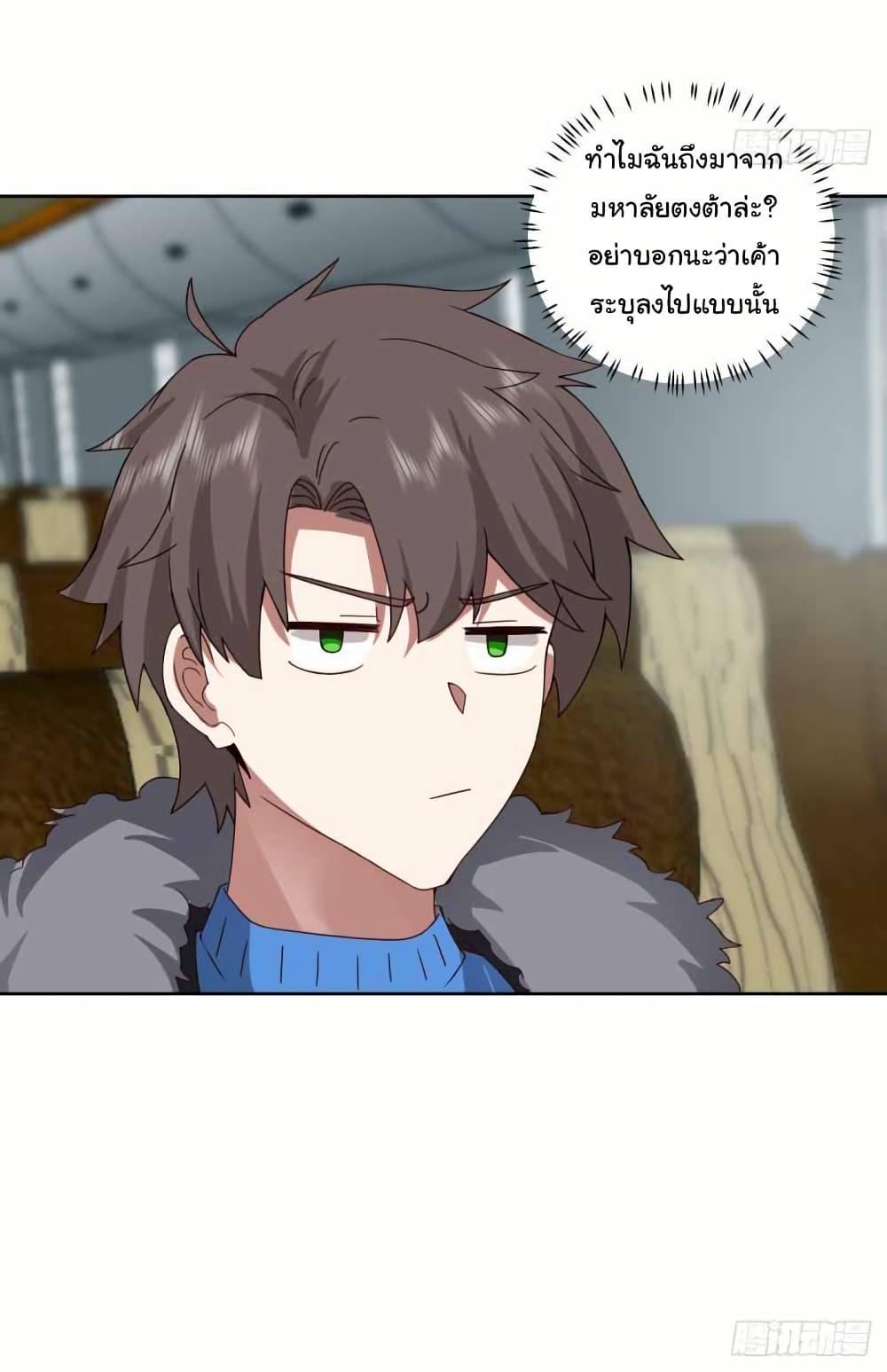 Manga-lc-com อ่านมังงะ อ่านการ์ตูน ออนไลน์ ฟรี I Really Don’t Want to be Reborn ตอนที่ 1 2 3 4 5 6 7 8 9 10 11 12 13 14 ฟรี ไม่มีโฆษณา Manga-lc - อ่าน มังงะ อ่าน การ์ตูน ออนไลน์ อ่านมังงะ ฟรี