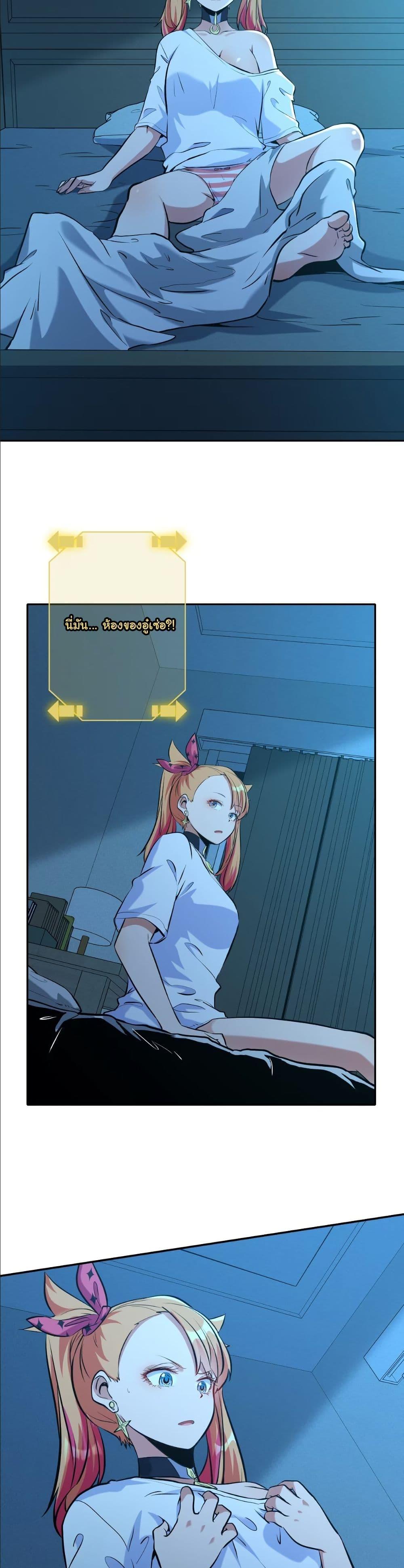 Manga-lc-com อ่านมังงะ อ่านการ์ตูน ออนไลน์ ฟรี Dating save The world ตอนที่ 1 2 3 4 5 6 7 8 9 10 11 12 13 14 ฟรี ไม่มีโฆษณา Manga-lc - อ่าน มังงะ อ่าน การ์ตูน ออนไลน์ อ่านมังงะ ฟรี